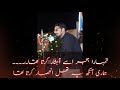 tumhaaraa hijr use aabshaar kartaa thaa