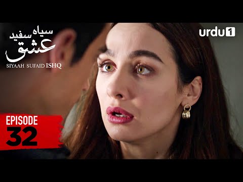 SIYAAH SUFAID ISHQ | Episode 32 | Turkish Drama | Black and White Love | 10 November 2025