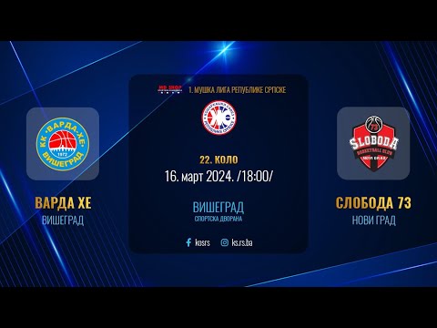 KK VARDA HE - KK SLOBODA 73