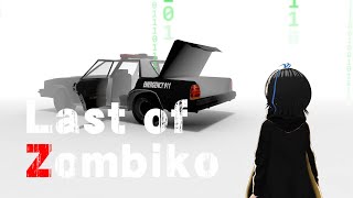 プロローグ - Last of Zombiko