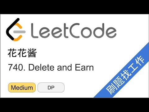 花花酱 LeetCode 740. Delete and Earn - 刷题找工作 EP125