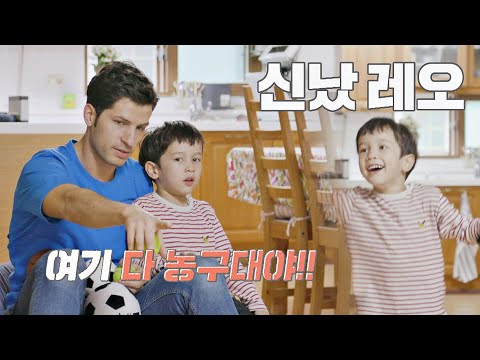 알베르토(Alberto)만의 창의력 甲 놀이법