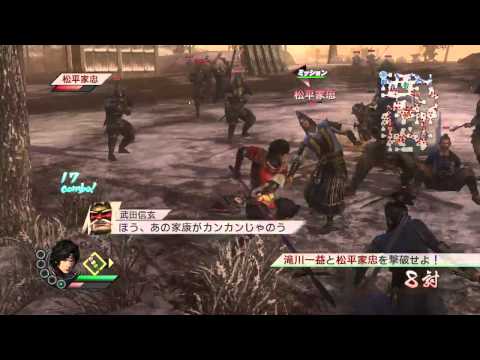Sengoku Musou 3 Z (PS3) Walkthrough [720p] part 48