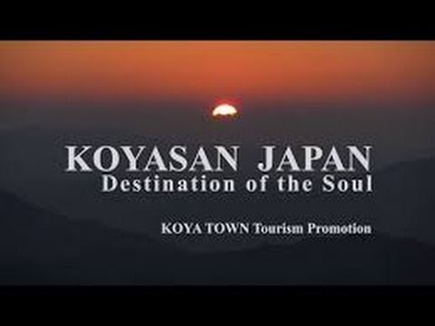 Koya Town Tourism Promotion ： KOYASAN JAPAN ～Destination of the Soul～ (高野山観光PRビデオ) 高野山 大森一樹監督作品
