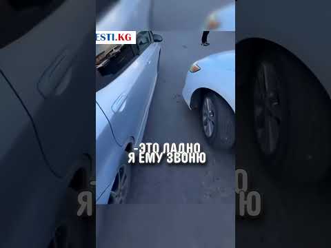 Этот НАРОД НЕ ПОБЕДИТЬ - ОСТАВИЛ КЛЮЧИ В МАШИНЕ ЧТО БЫ ОТОГНАТЬ #дпс #авто