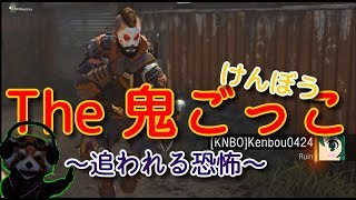 [COD BO4XFaceRig] ～追われる恐怖～ The おにごっこ