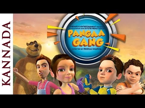 pangaa gang marathi animation movie for kids Mp4 3GP Video & Mp3 Download unlimited Videos Download pangaa gang marathi animation movie for kids Mp4 3GP Video & Mp3 Download unlimited Videos Download