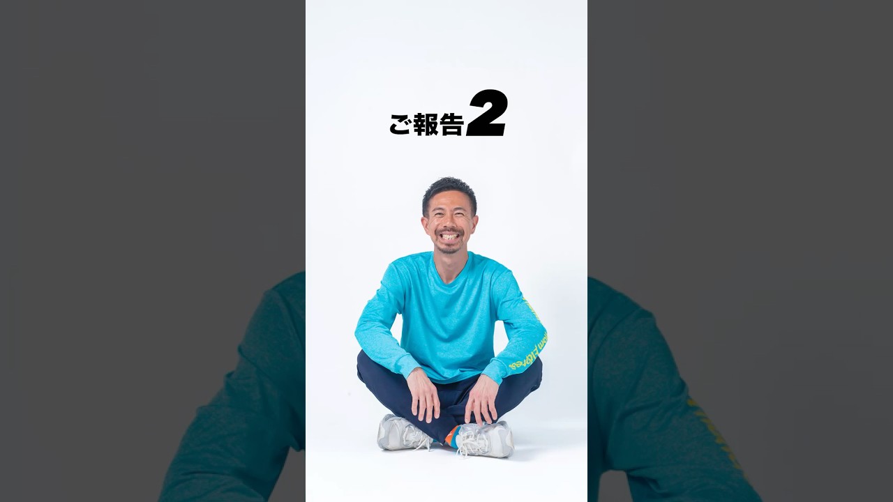 ご報告2   2026.04.01