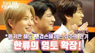 Download lagu [📦Poised for Archive] Do not discuss K-POP without Super Junior! mp3