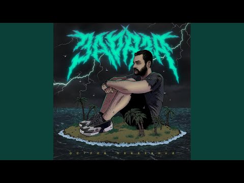 Video thumbnail for Хип-хоп мёртв (Hip-Hop is Dead)