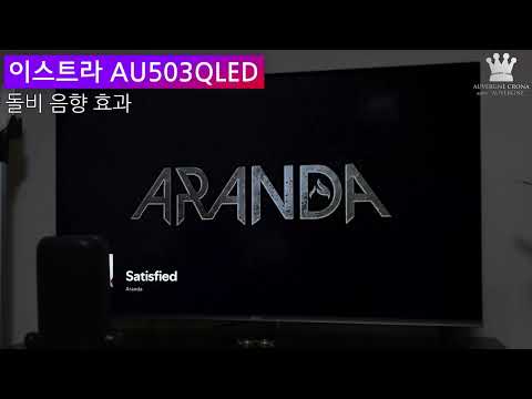 �̽�Ʈ�� AU503QLED SMART THE QUANTUM