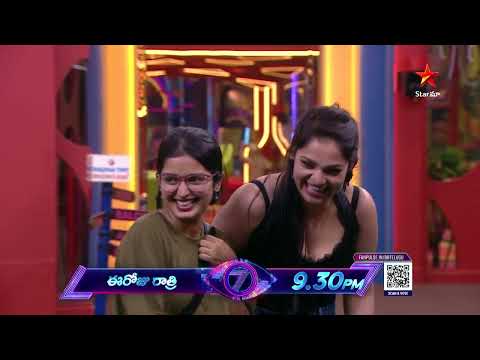 Bigg Boss Telugu 7 Promo 2 - Day 38 | 'Who is The Fastest' Task for Contestants | Star Maa Music