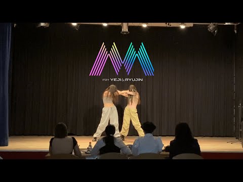 [KPOP DANCE CONTEST] | ITZY YEJI & RYUJIN - "Break My Heart Myself" | DANCE COVER by GUAYABA!