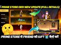 FREE FIRE MAX PRIME STORE REVIEWS IN FF OB51 NEW UPDATE GIFT KAISE LE NEON GLOW BUNDLE KAISE MILEGA