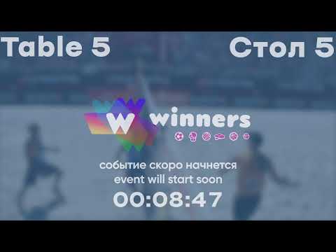WINners League 12.11.2021 Oliinyk O. - Khapko A. 09:15