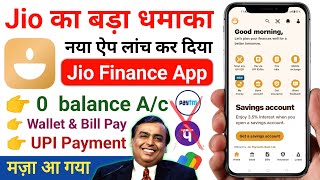 Jio Finance New App Lunch 2024 Jio का नया ऐप लांच Zero Balance Account Recharge Bill Pay UPI