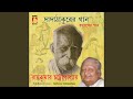 Ami Voter Lagiya