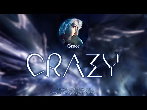 🎙️VOCAL COVER🎙️LE SSERAFIM 르세라핌 - CRAZY