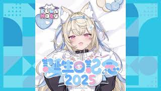 【ホロライブグッズ】フワワ・アビスガード 誕生日記念2025#ホロライブ#hololiveen #hololive #fuwamoco #fuwawaabyssgard #フワワアビスガード#グッズ