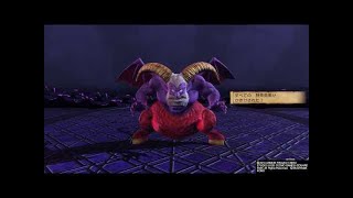 【DQH2】魔獣✖魔人✖魔帝✖魔竜　すべての敵をやっつけろ！