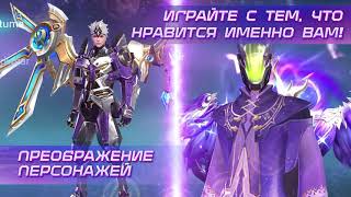 Видео 1 к игре Eternal Sword