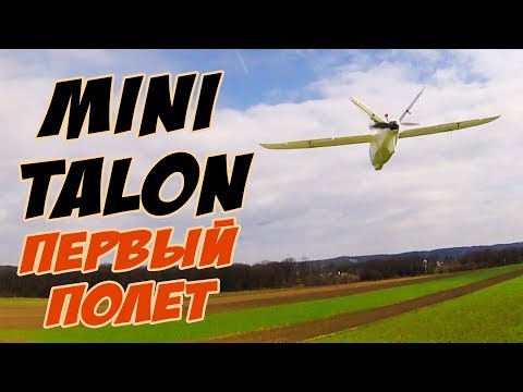 ----------4s3p-inav-talon-maiden