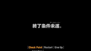 完全初見サイレン２実況03