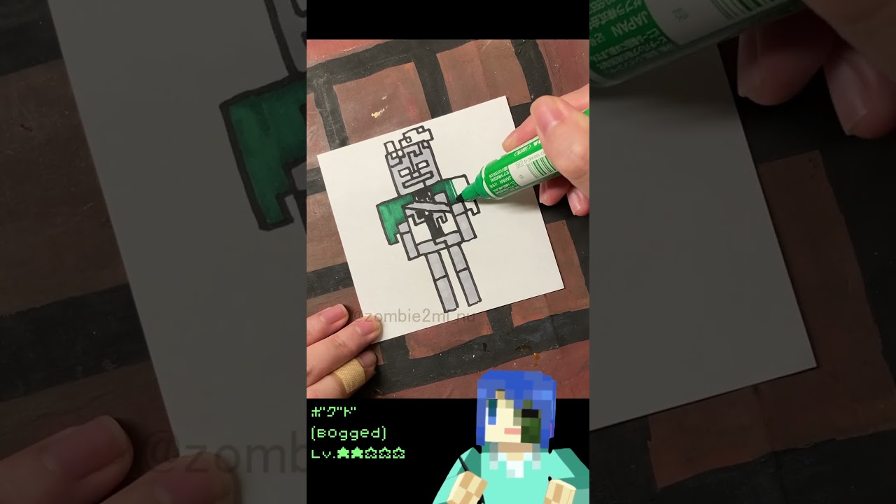 【マイクラ簡単イラスト】わりと簡単でかわいいボグドの描き方🍄【How to draw Minecraft】