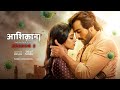 Aashiqana Season 2 Khulenge Kai Raaz DisneyPlus Hotstar