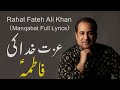 Manqabat Izzat Khuda Ki Fatima Manqabat 2020 Rahat Fateh Ali Khan Full Lyrics
