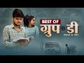 BestOfSTAGE Group D Haryanvi Web Series STAGE APP