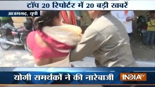 Top 20 Reporter | 25th May, 2017 ( Part 3 ) - India TV