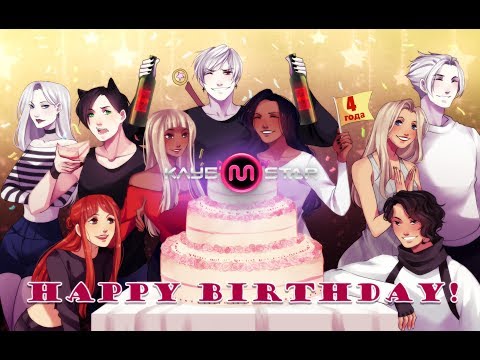 Happy Birthday club Mstar! (From club Đestîny)