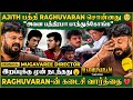 Raghuvaran இறப்புக்கு முன் சொன்ன வார்த்தை Ajit