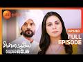 Chinna Poove Mella Pesu சின்ன பூவே மெல்ல பேசு Tamil Show EP 1283