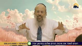 פרשת נח | השם שלך יגלה לך מי אתה באמת | ככה הורגים ביטחון בלי לשים לב ᴴᴰ (הרב שי עטרי) - התמונה מוצגת ישירות מתוך אתר האינטרנט יוטיוב. זכויות היוצרים בתמונה שייכות ליוצרה. קישור קרדיט למקור התוכן נמצא בתוך דף הסרטון