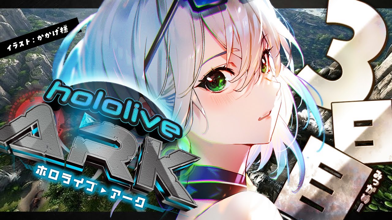 【#ホロARK】3日目！！！ブルーバード★すたみな太郎と大冒険✨【白銀ノエル/ホロライブ】