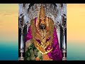 ಶ್ರೀ ತುಳಜಾ ಭವಾನಿ ಭಕ್ತಿಗೀತೆ ತ್ರಿಲೋಕ ವ�
