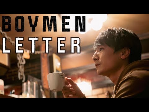 ボイメン 全部あります！ BOYS AND MEN OFFICIAL SITE