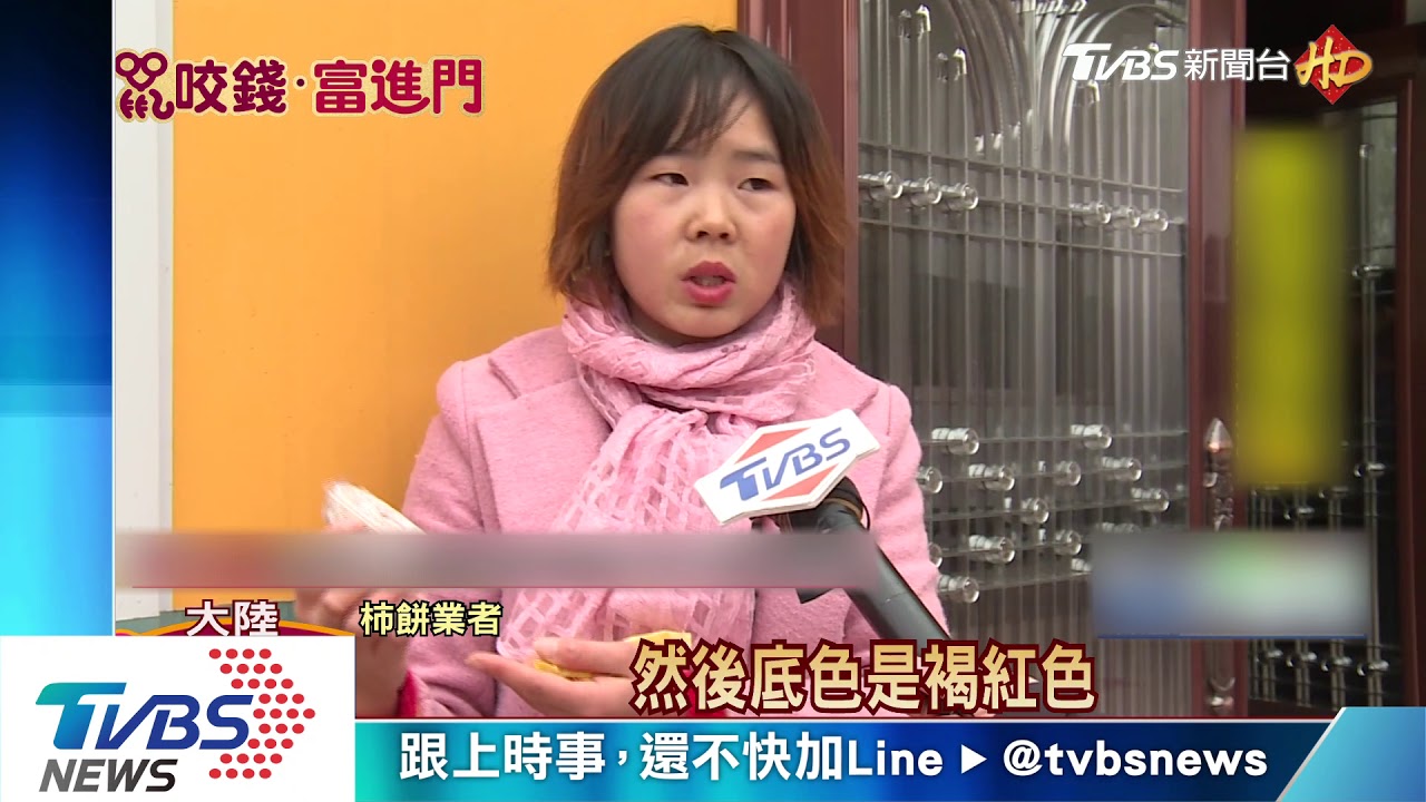 成串紅柿子掛庭院 陝西柿鄉成打卡地
