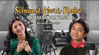 Download lagu BETRAND PETO PUTRA ONSU FT SARWENDAH - SELAMAT HARI NATAL ( COVER INDONESIA MANDARIN ) mp3