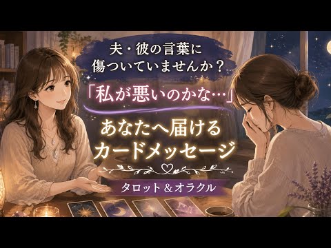 彼・夫のモラハラに悩むあなたの気持ちを整理します 私自身も「モラハラかも」と悩んだ経験者だから話せる安心感