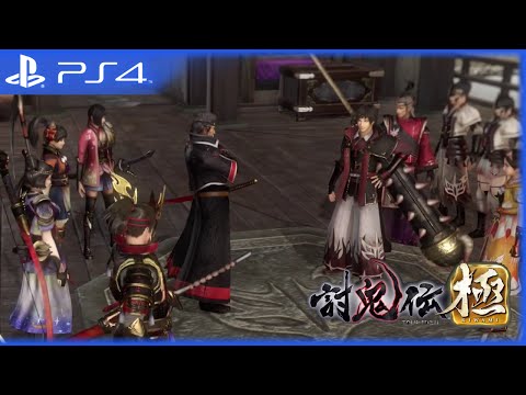 Toukiden Kiwami Playstation 4