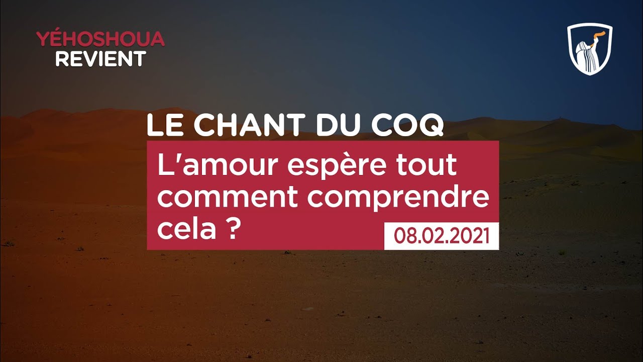 Thumbnail of video: L'amour espère tout comment comprendre cela ? (2/4)