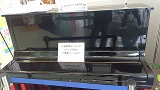Download lagu 『ラ・フロール橋本/la Flore橋本』のストリート・ピアノは、いついけば弾けるのでしょうか？/電話番号は、ありませんでした/4回目、弾けませんでした/2026年6月29日月曜日 mp3