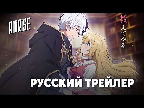 Трейлер