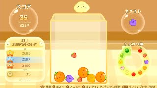 スイカゲームのパクリゲーがやばすぎた件www