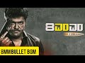 8MM Bullet Bgm Jaggesh Judah Sandhy