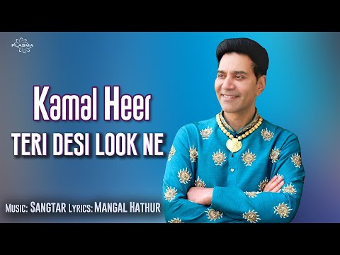 Teri Desi Look Ne — watch video