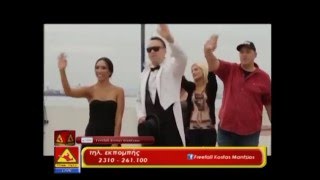 MLS FREEFALL FATSABOOK KOSTAS MANTZIOS TV100